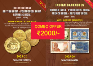 PRE-ORDER COMBO OFFER Indian Coinage Book 2026 12th Edition + Indian Banknotes Book 2026 3rd Edition